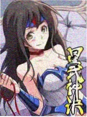 美食慢综艺深夜食堂派海报